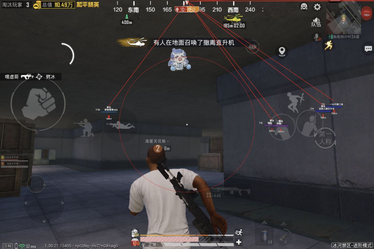 如何选择可靠的和平精英辅助？的配图，内容相关：选择和平精英辅助时，安全性是首要因素。2025年许多辅助工具采用云端验证，避免本地修改游戏数据，降低...